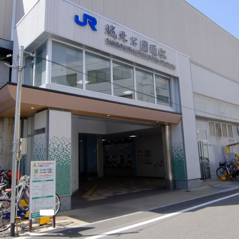 JR城北公園通駅