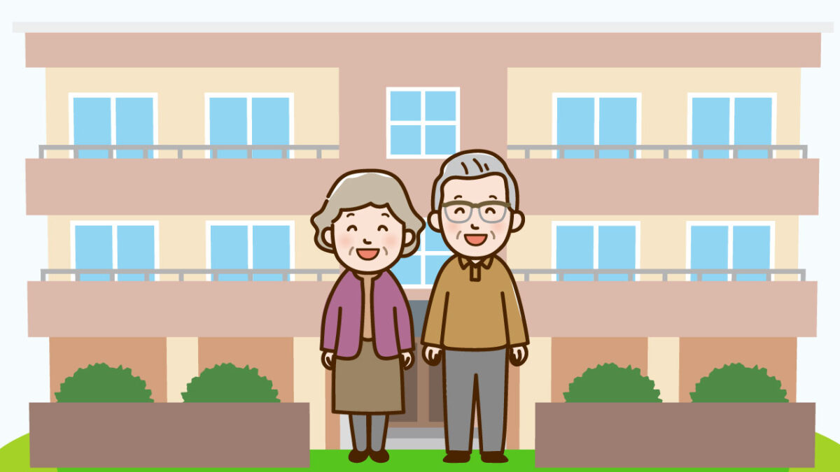 高齢者向け住宅入居の準備とは？