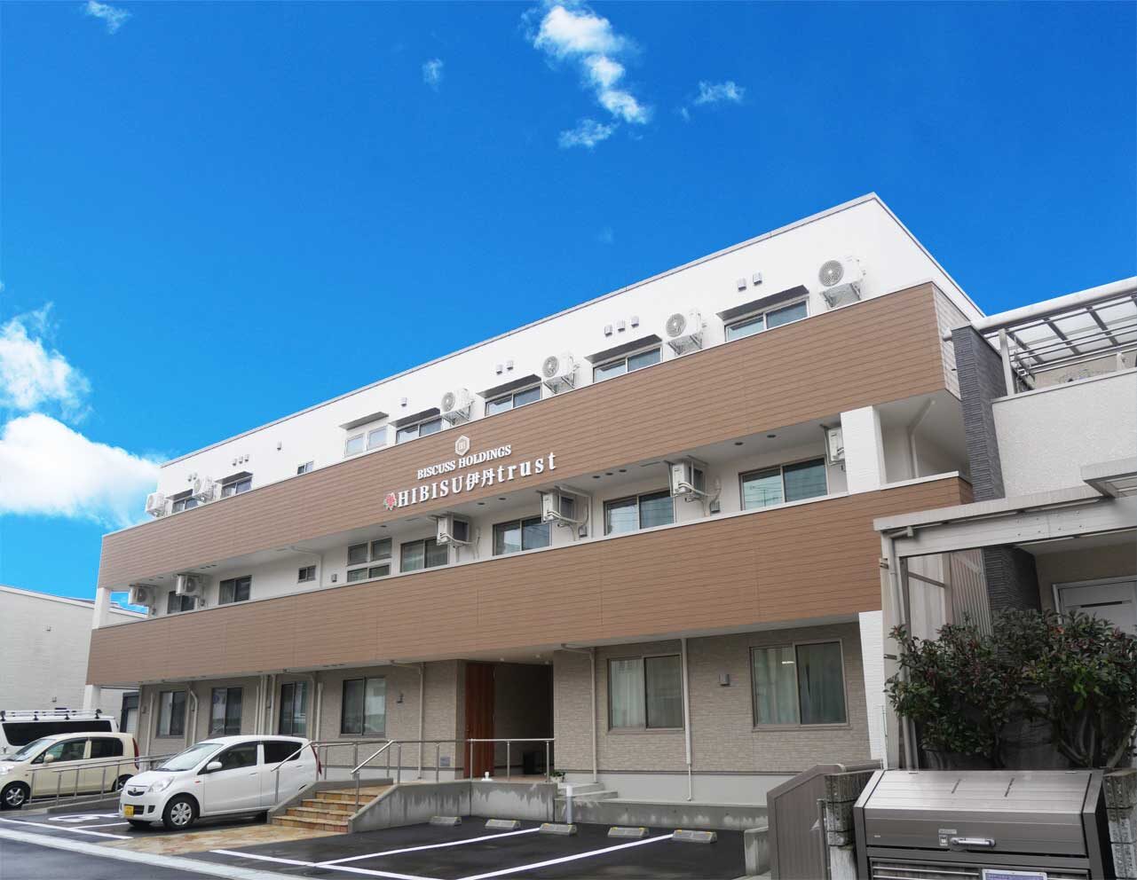 HIBISU伊丹trust