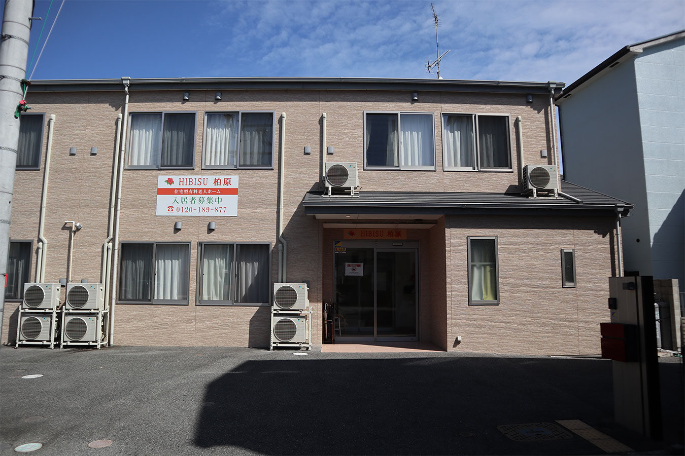 HIBISU柏原