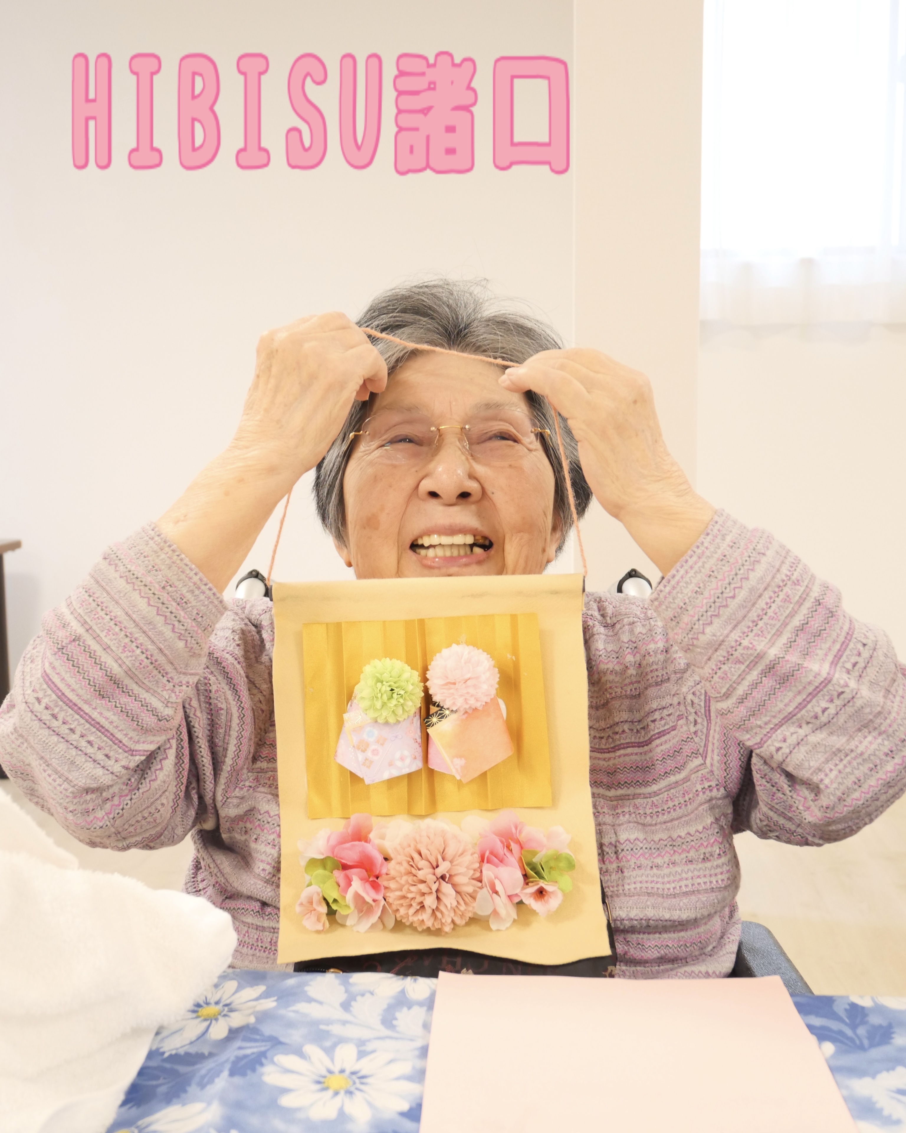 【HIBISU諸口】雛飾り作り✨