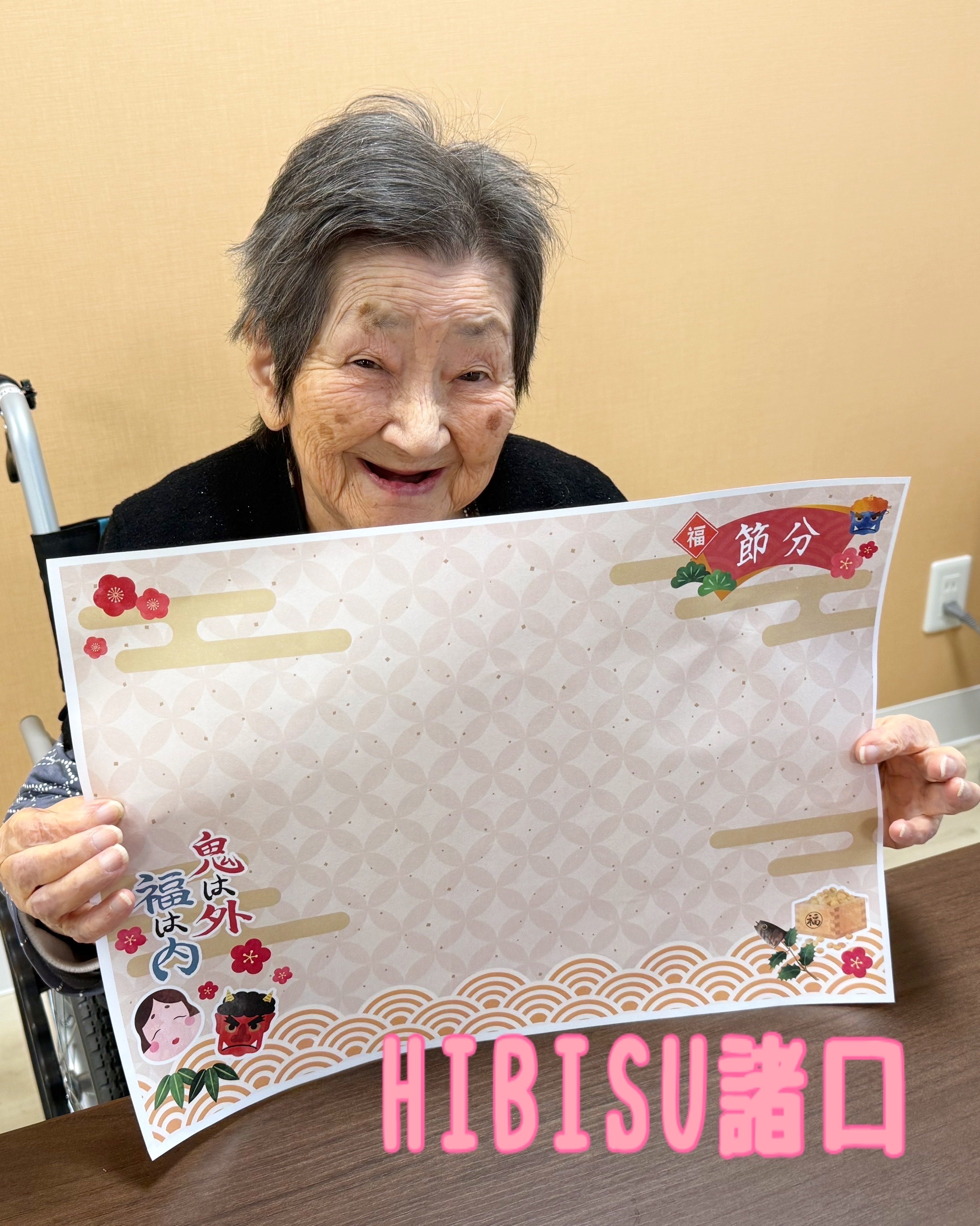 【HIBISU諸口】節分にはイワシのつみれ汁🐟