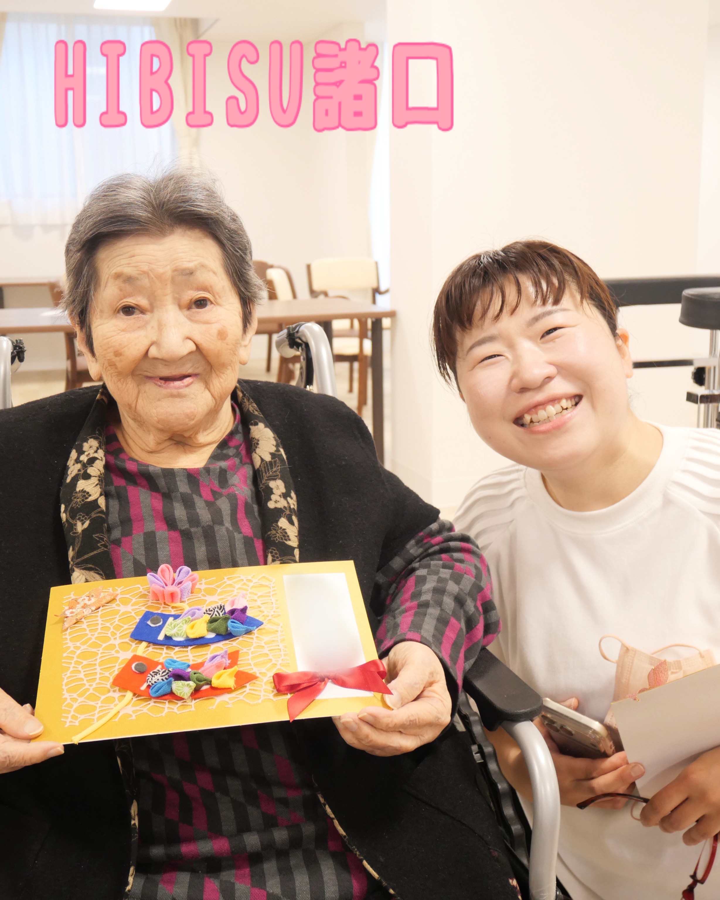 【HIBISU諸口】鯉のぼり作りレク🎏