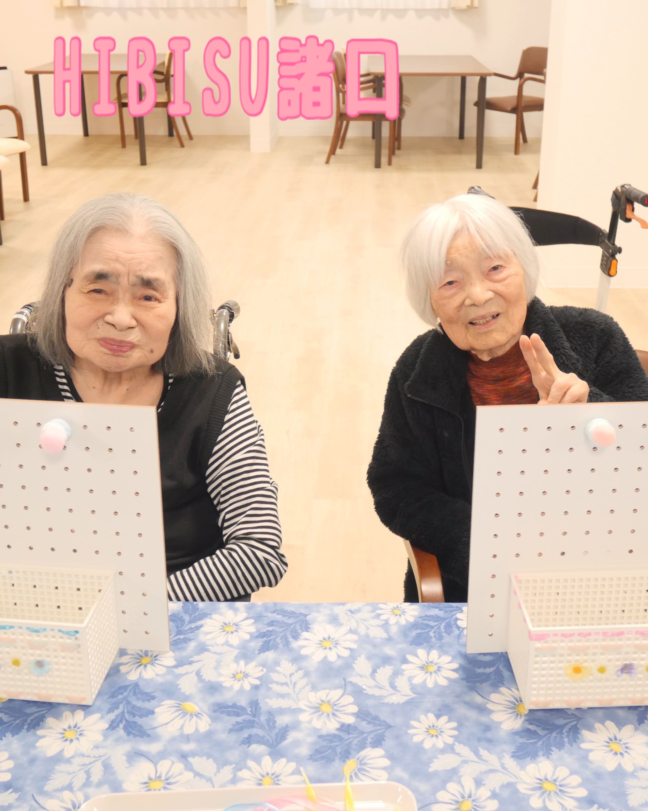 【HIBISU諸口】創作レクリエーションで収納BOX作り✨