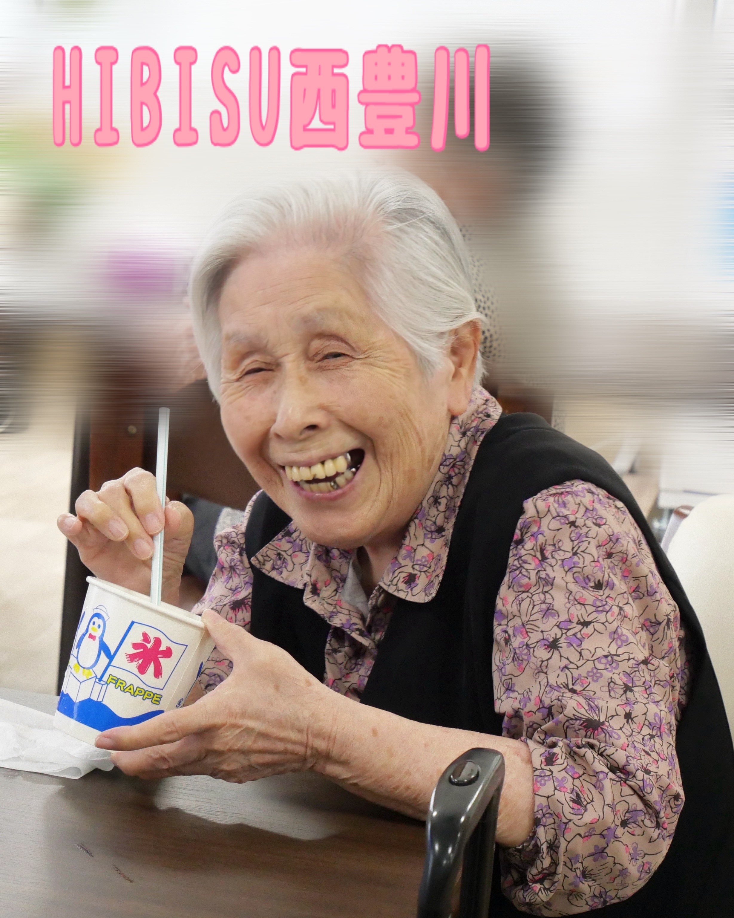【HIBISU西豊川】かき氷レク🍧